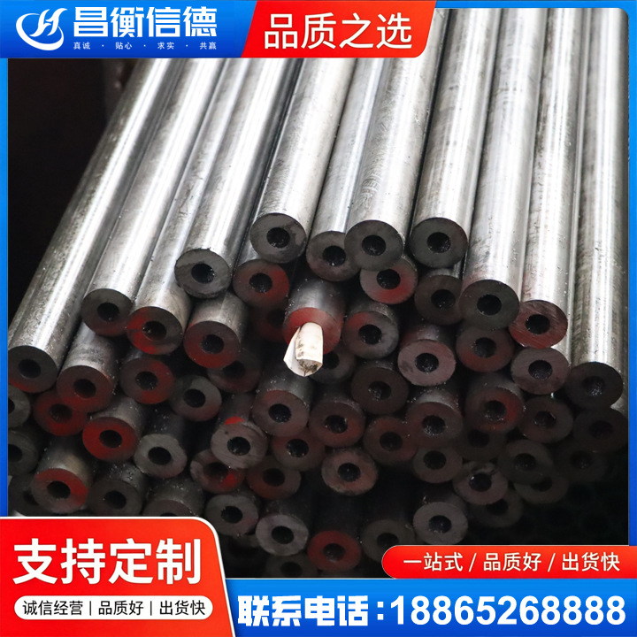 耀州20#精密钢管