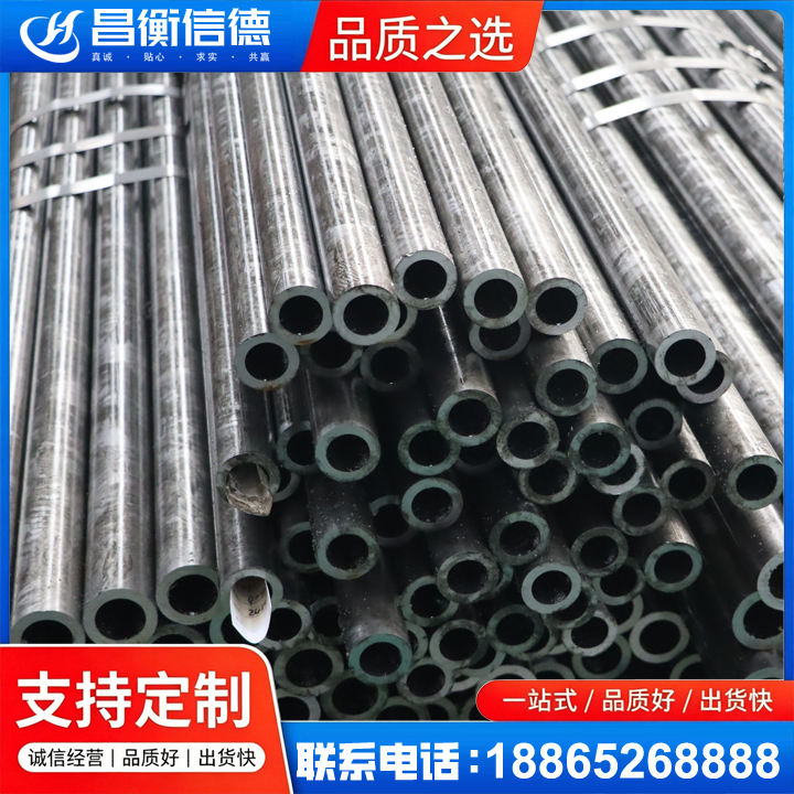 耀州45#精密钢管