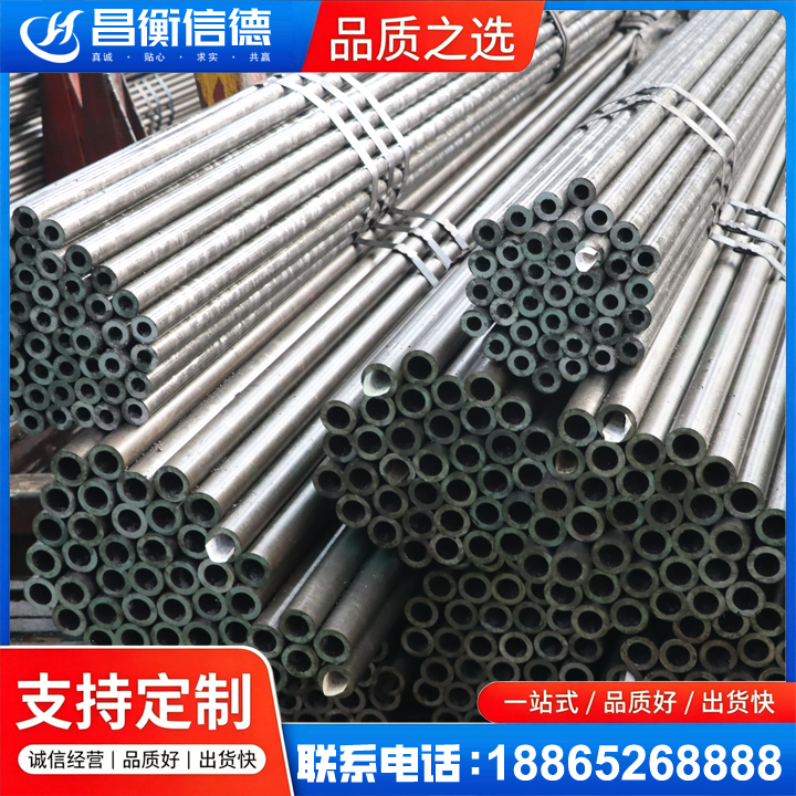 耀州光亮精密钢管
